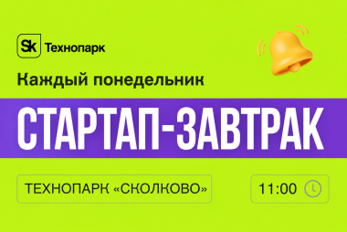 Изображение мероприятия
