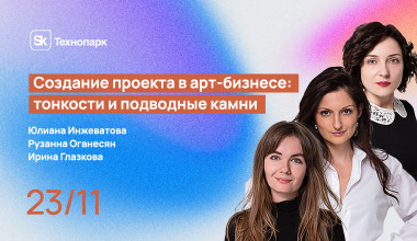Изображение мероприятия